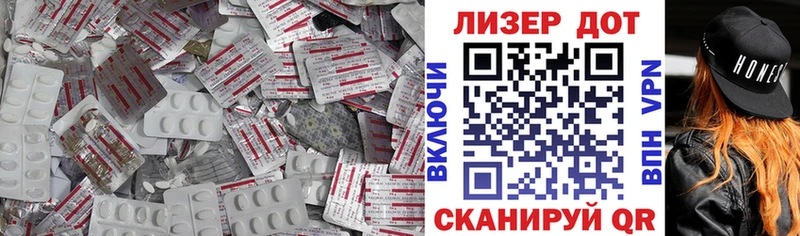 LSD-25 экстази кислота  Искитим 