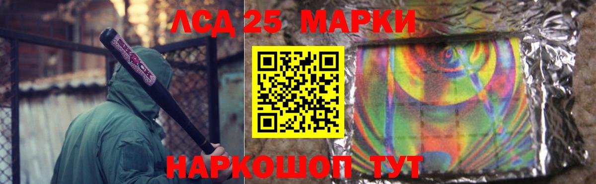 Лсд 25 экстази ecstasy Искитим