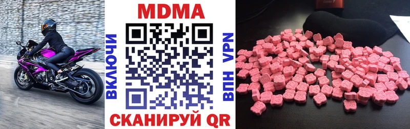 МДМА VHQ  купить наркоту  Искитим 