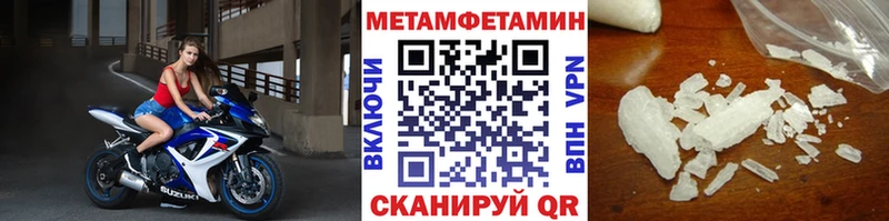 хочу наркоту  Искитим  МЕТАМФЕТАМИН мет 
