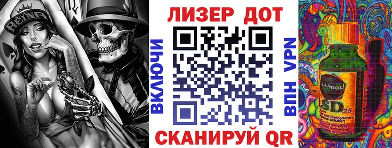 Марки 25I-NBOMe 1,8мг  Искитим 