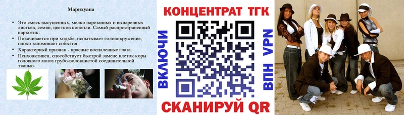 дарнет шоп  кракен сайт  ТГК THC oil  Искитим 