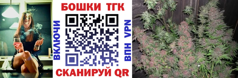 Каннабис Ganja  магазин продажи наркотиков  Искитим 