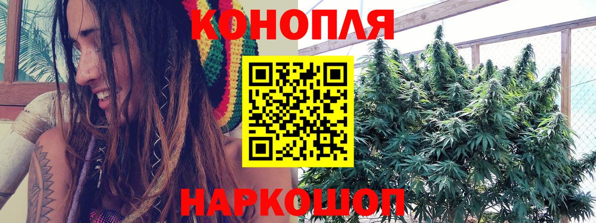 МАРИХУАНА THC 21% Искитим